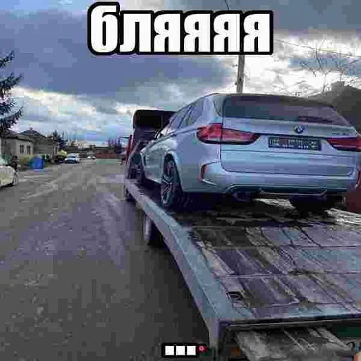 спекиалshitтрассер pack - 