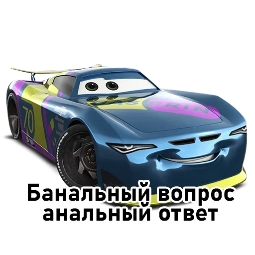 колесо транспортное средство наземный автомобиль