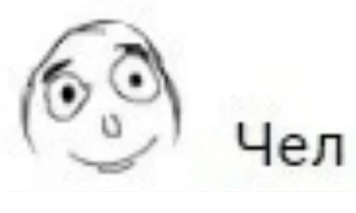 эскиз линейное искусство клипарт