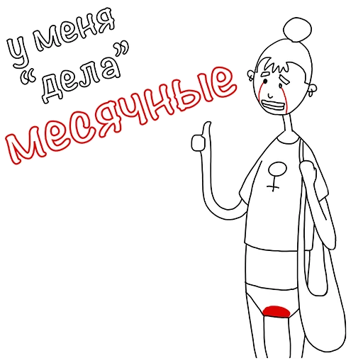 рисование эскиз клипарт