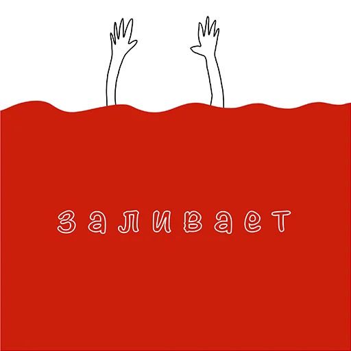 СМС графика скриншот