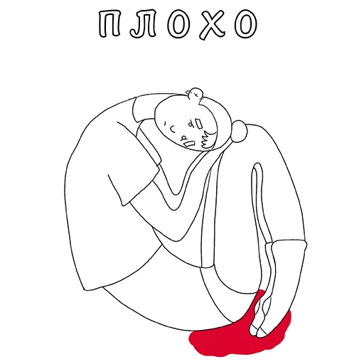 рисование эскиз клипарт