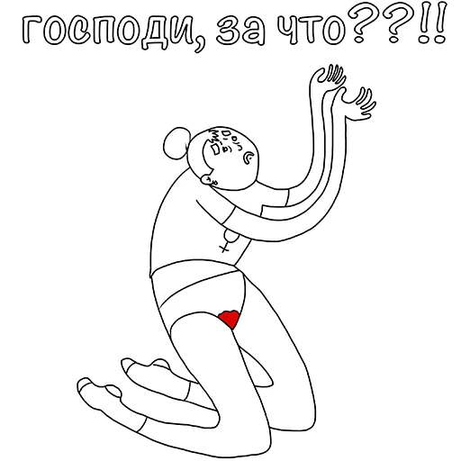 клипарт мультфильм рисование