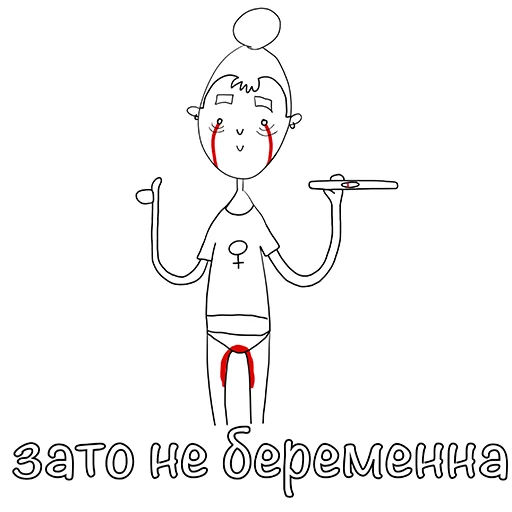 рисование эскиз СМС