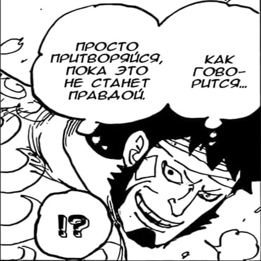 drawing clipart illustration