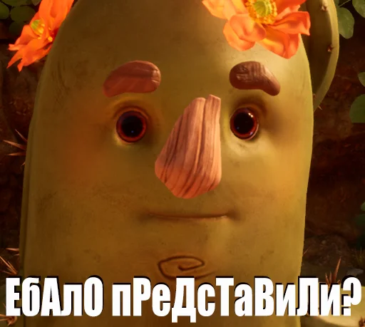 цветок искусство