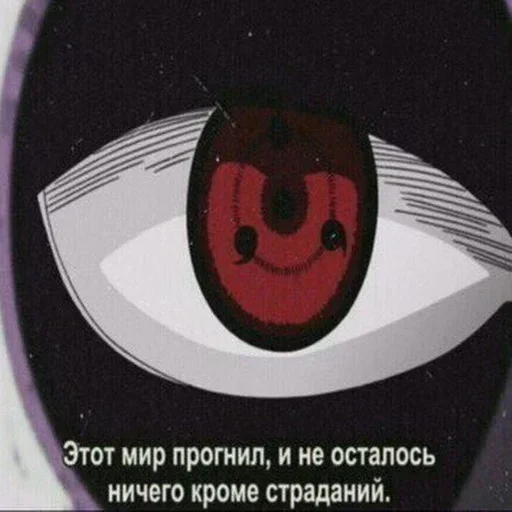СМС мультфильм круг