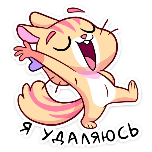 Sticker Ши :: @stickroom - 4