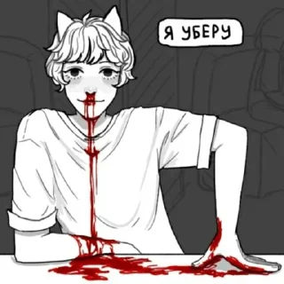 Стикер шиза - 7