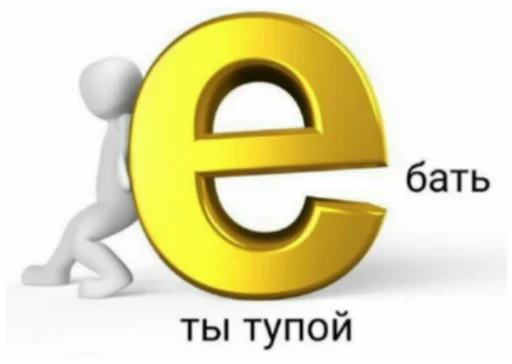 yellow symbol screenshot