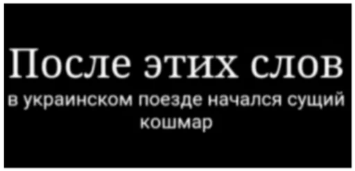 text font screenshot