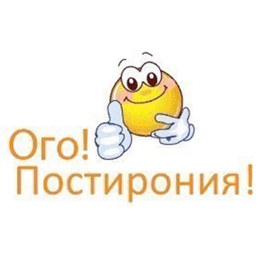 Sticker пак моей кукухи - @jdrst - 2