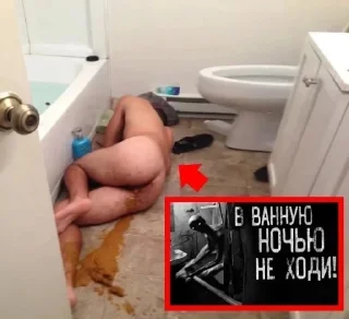 Sticker Шизофрения @nittarr - 5