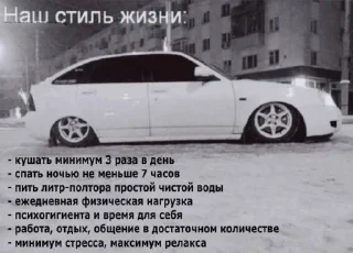 Sticker вацабный шизарот нечего себе @parnivivsehuilo - 1