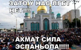 Sticker вацабный шизарот нечего себе @parnivivsehuilo - 6