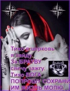 Sticker вацабный шизарот нечего себе @parnivivsehuilo - 8