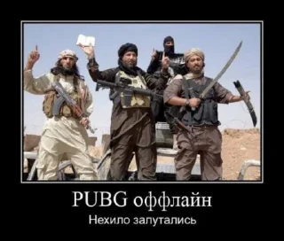 Sticker вацабный шизарот нечего себе @parnivivsehuilo - 0