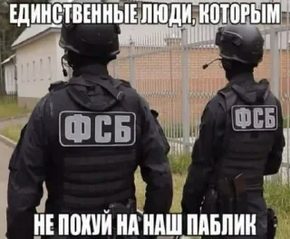 Sticker вацабный шизарот нечего себе @parnivivsehuilo - 5