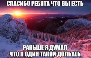 Sticker вацабный шизарот нечего себе @parnivivsehuilo - 11