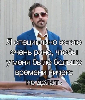 Sticker вацабный шизарот нечего себе @parnivivsehuilo - 2