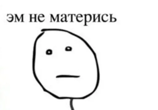 Стикер shiziky - 10