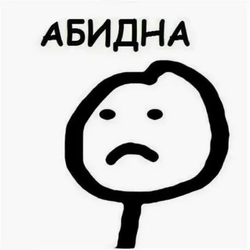 Стикер shiziky - 7