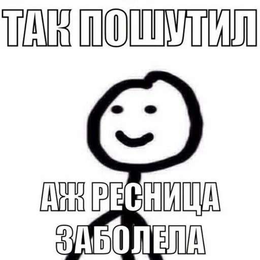 Стикер shiziky - 0