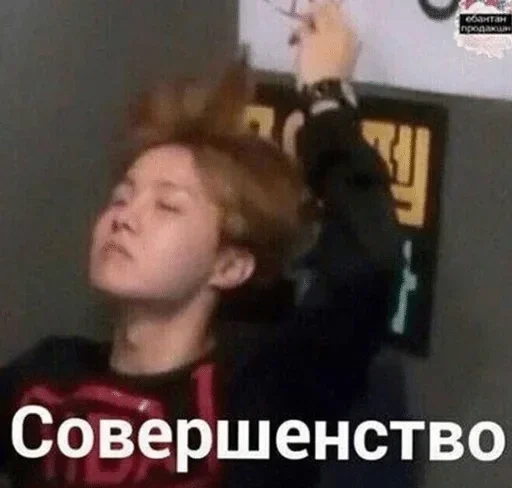 человеческое лицо СМС Человек