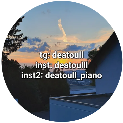 шиза by @deatoull - 