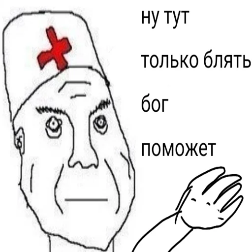 эскиз линейное искусство клипарт