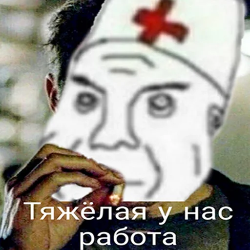 СМС плакат человеческое лицо