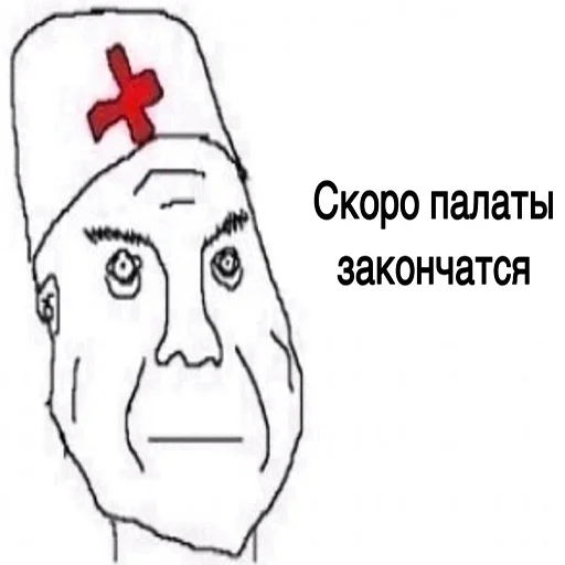 эскиз рисование клипарт