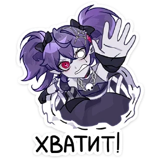 Sticker Шизу • @TgSticker - 7