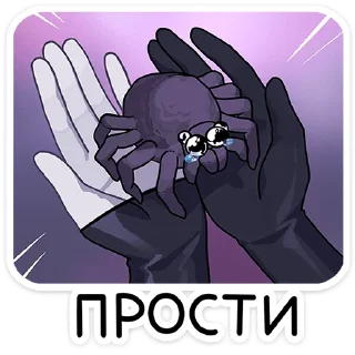 Sticker Шизу • @TgSticker - 10