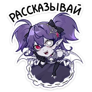 Sticker Шизу • @TgSticker - 4