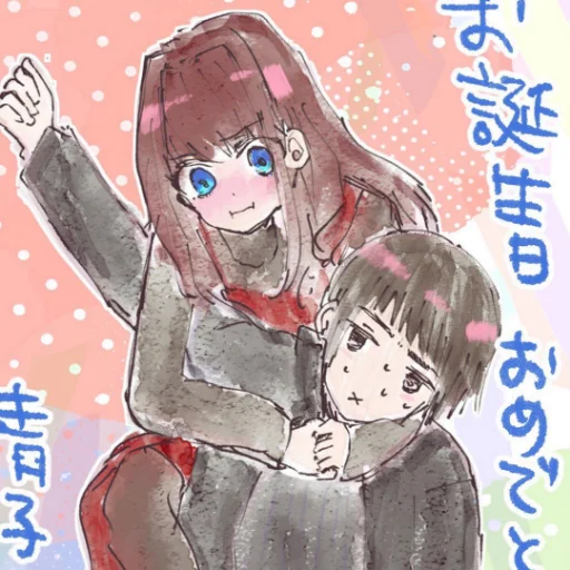 Стикер shizukisoujuurou - 1