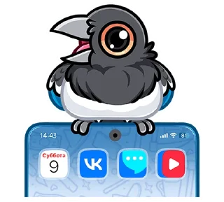 Стикер Шкет без надписей @TgSticker - 1