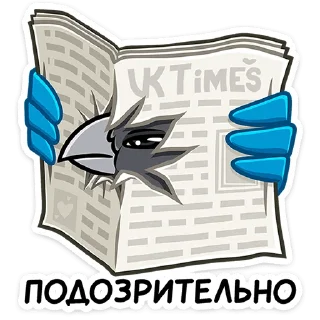 Стикер Шкет от @TgSticker - 0