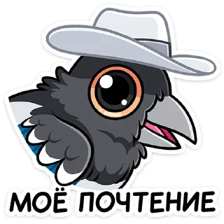 Стикер Шкет от @TgSticker - 9