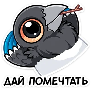 Стикер Шкет от @TgSticker - 8