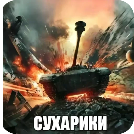 Стикер shkibidi42 - 1