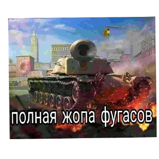 Стикер шкибиди - 0