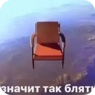 Стикер шкибиди - 2