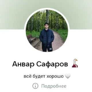 Стикер СМЕРТЬ ОФНИКАМ @xjdid9s9wvw8g - 10