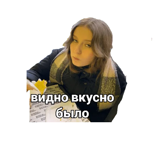 Стикер огэ вторая часть - 10