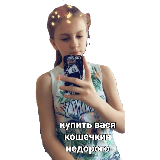 Стикер огэ вторая часть - 7