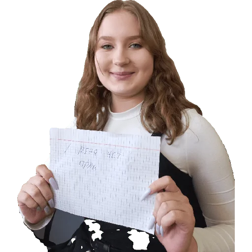 огэ вторая часть - 