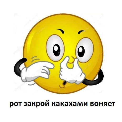 clipart cartoon emoticon