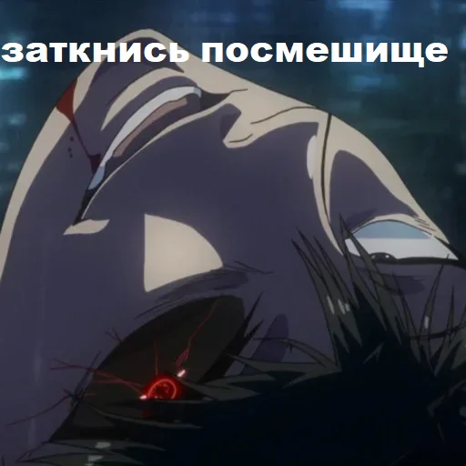 text cartoon screenshot