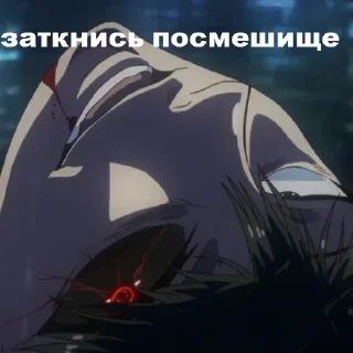 text cartoon screenshot